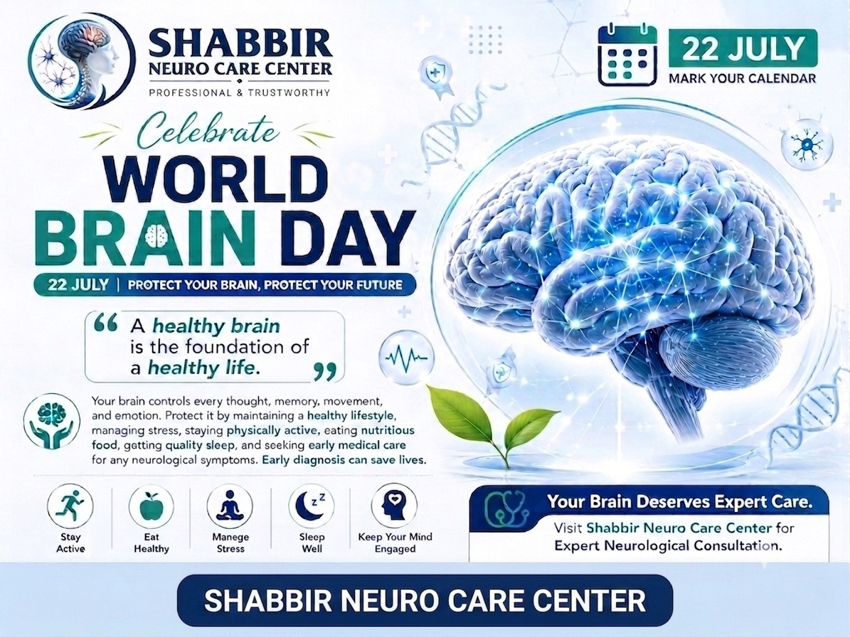World Brain Day